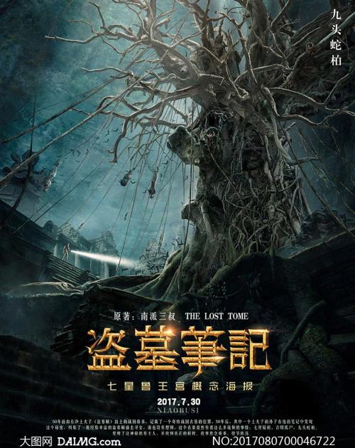 购买假魁北克大学中心分校文凭毕业证